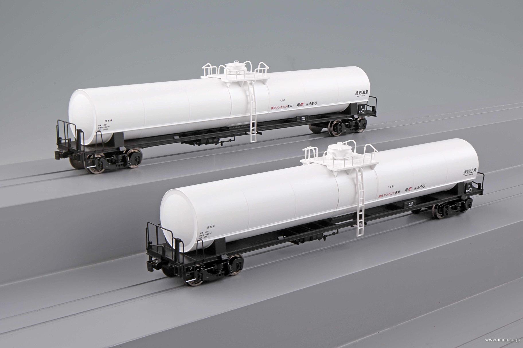 タキ18600 液化アンモニア 2両A | 鉄道模型店 Models IMON