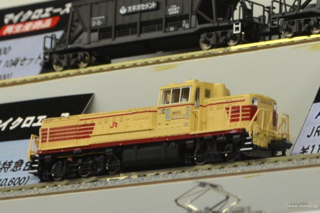 DE10 1755 国鉄特急色 | 鉄道模型店 Models IMON
