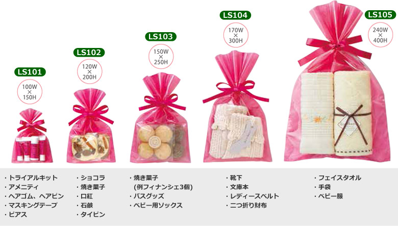 不織布製ラッピング平袋 ソフトバッグベーシック「100枚・1000枚・2000