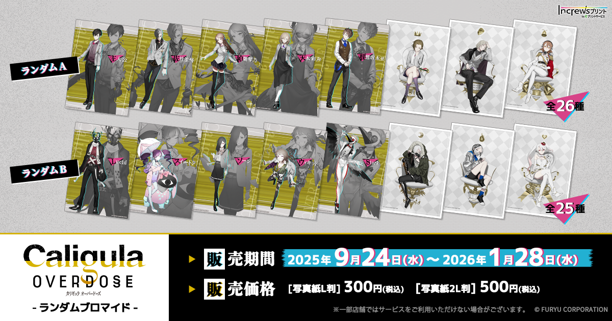 プレスルーム｜株式会社インクルーズ