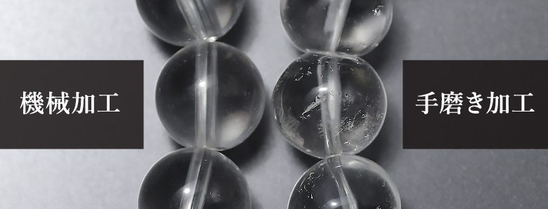 ネパール/ガネッシュヒマール産ヒマラヤ水晶手磨き加工ブレスレット