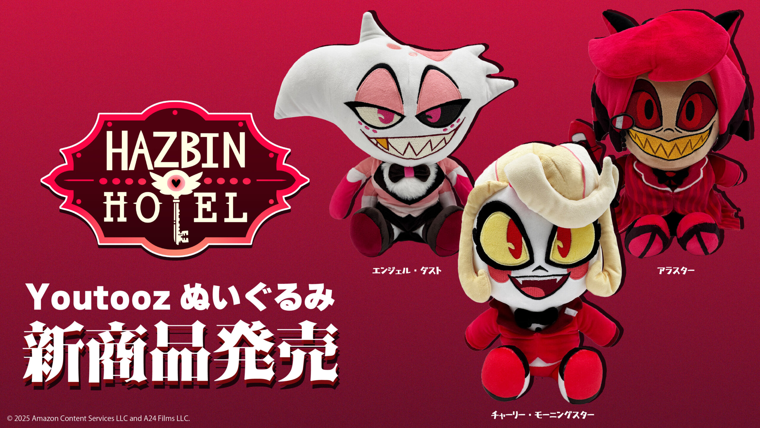 HAZBIN HOTEL | InfoLens