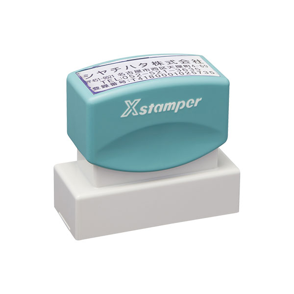 シャチハタ・角型印2060号（エルゴグリーン）印面20x60mm(別注品・A
