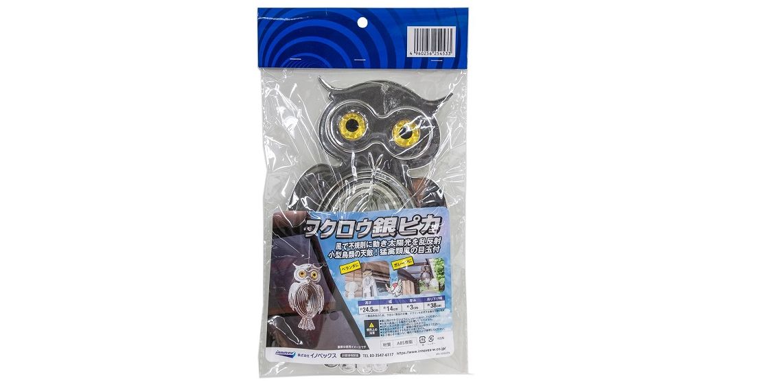 フクロウ銀ピカ｜プラスチック資材の製造販売【イノベックス株式会社】