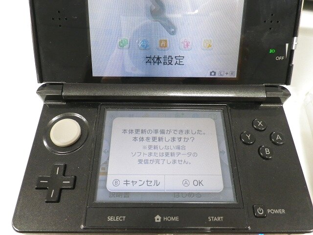 New 3DS」の引っ越しは初心者でもできるのか…検証してみた | インサイド