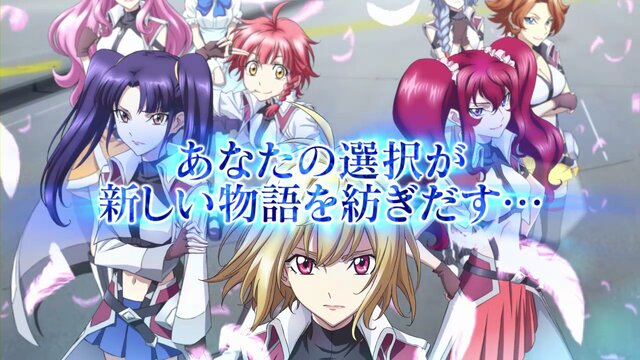 PS Vita『クロスアンジュ tr.』5月28日に発売決定！初回封入特典の詳細