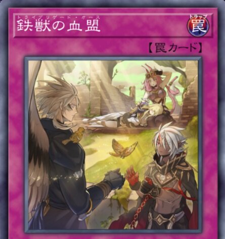 遊戯王』「凶鳥のシュライグ」「徒花のフェリジット」の素顔って知っ