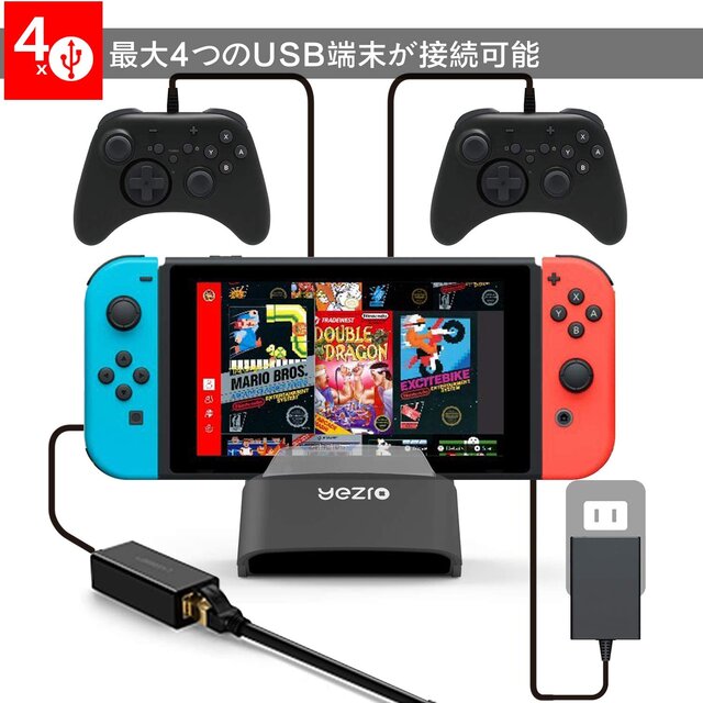 ニンテンドースイッチをコンパクト・安全に持ち運ぶためのおすすめ