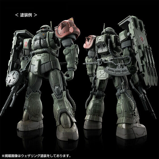 復讐のレクイエム」より、レッド・ウルフ隊の「ザクII F型」HGガンプラ