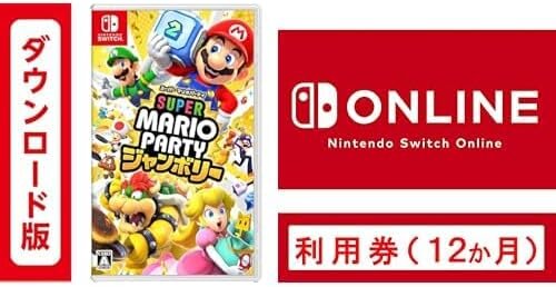 Amazonブラックフライデー】スイッチ関連セールまとめ！マリパや