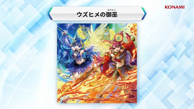 遊戯王OCG』閃刀姫の新規カード2枚が公開！遊城十代とその仲間たちに