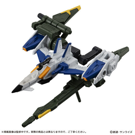 1,500円ガシャポン「ストライクガンダム」をサポートする