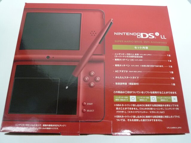 スーパーマリオ25周年仕様のニンテンドーDSを開封してみた | インサイド