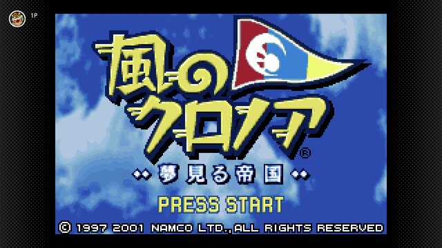 風のクロノア ～夢見る帝国～』『ミスタードリラー2』が「ゲームボーイ
