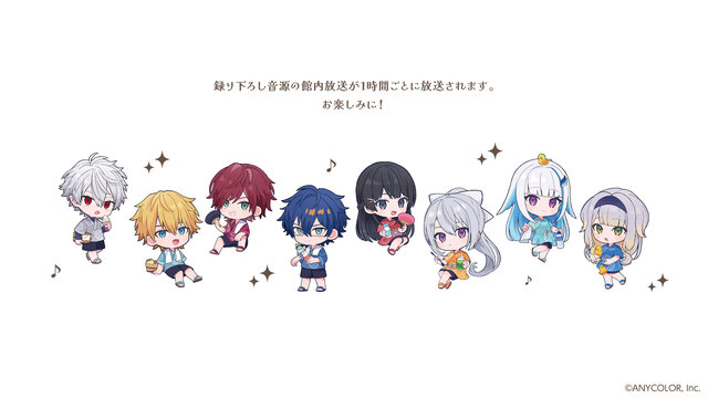 葛葉、月ノ美兎ら8名が浴衣姿で“ととのう”！「にじさんじ」×「極楽湯