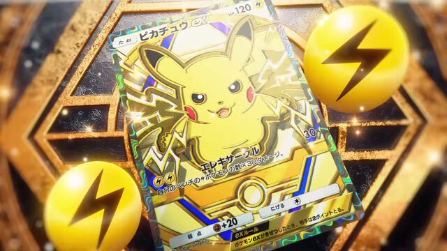 ポケポケ』期間限定パック「ハイクラスパックex」9月30日追加！これ