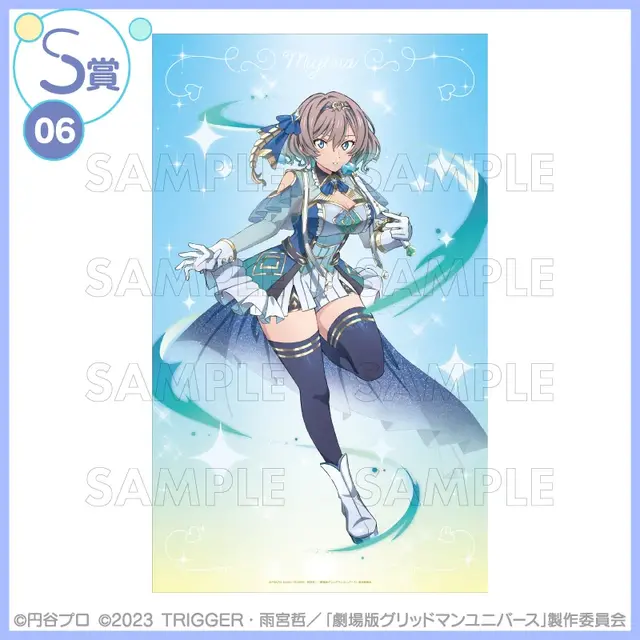 宝多六花たちが“魔法少女”に変身！「グリッドマン ユニバース」描き