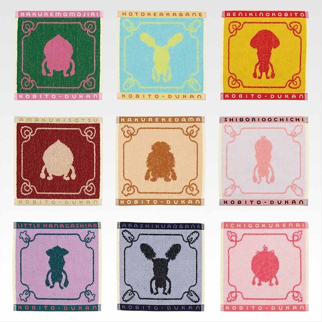 人気絵本「こびとづかん」一番くじ発売！ラストワン賞は