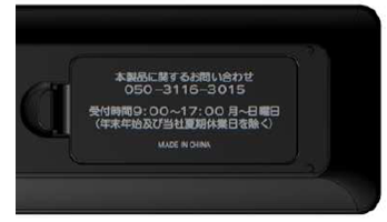 REC-ON（EX-BCTX2） | 地上・BS・110度CSデジタル放送対応録画テレビ