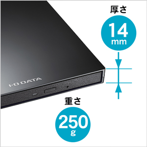 EX-BD04シリーズ | USB A対応 保存ソフト付きポータブルブルーレイ