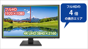EX-LD4K271DB | 4K対応＆広視野角ADSパネル採用27型 ワイド液晶
