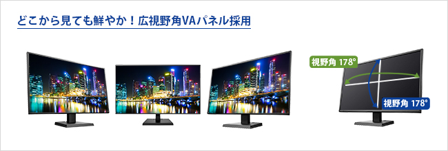 EX-LD4K321VB | 4K対応＆広視野角VAパネル採用 31.5型 ワイド液晶