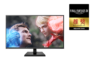 EX-LD4K321VB | 4K対応＆広視野角VAパネル採用 31.5型 ワイド液晶