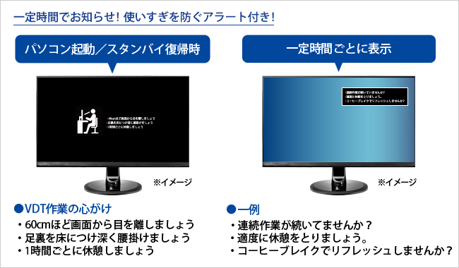 EX-LDQ241DB | 広視野角ADSパネル採用＆WQHD対応23.8型ワイド液晶