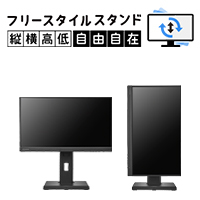 LCD-C221DB-FX | サポートライブラリ | アイ・オー・データ機器 I-O DATA