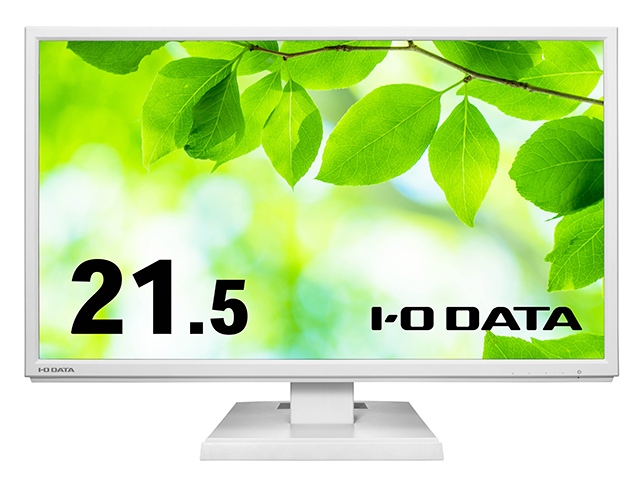 LCD-AH221EDシリーズ | 広視野角ADSパネル採用 21.5型ワイド液晶