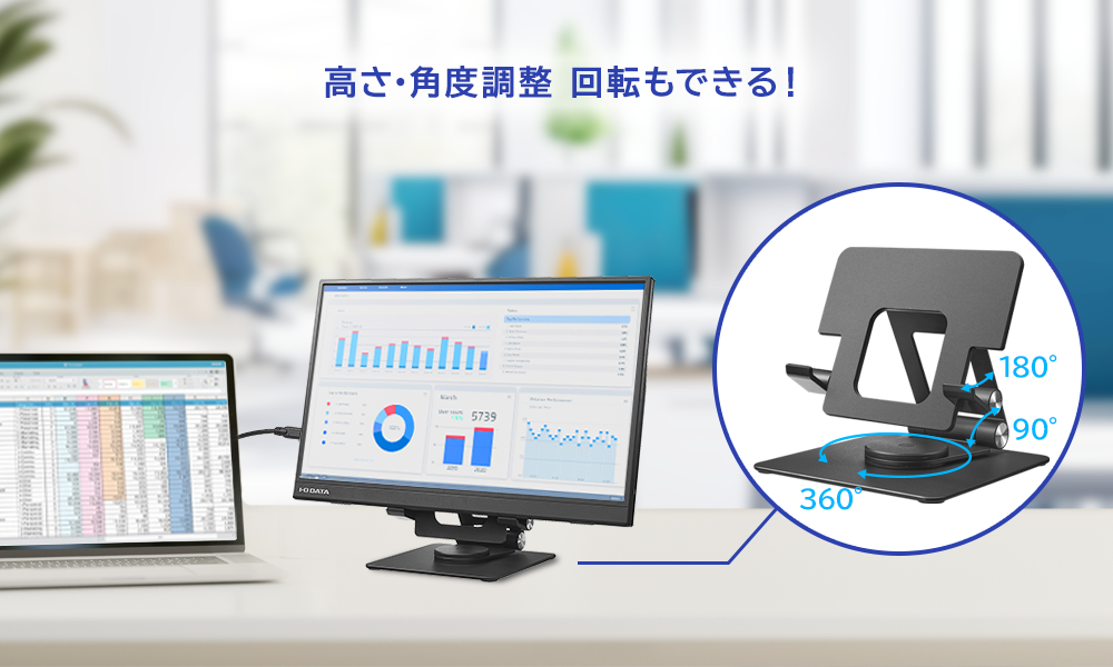 EX-YC162Hシリーズ | 15.6型フルHD対応モバイルディスプレイ＆スタンド