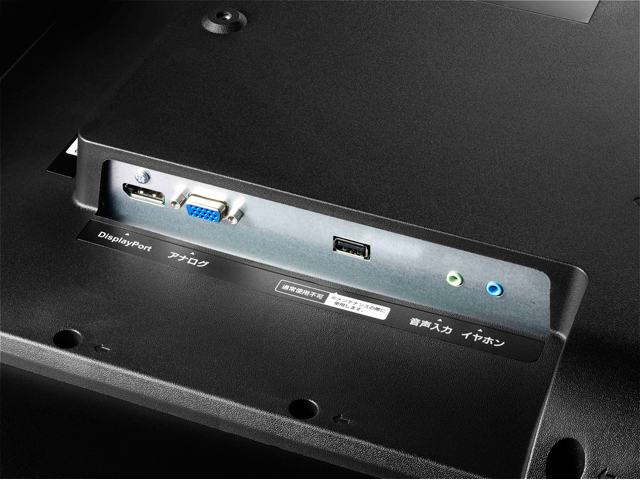 LCD-M4K431XDB | 4K対応43型（可視領域42.5型） ワイド液晶