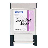 PCCF-ADP | コンパクトフラッシュ用アダプター | アイ・オー・データ