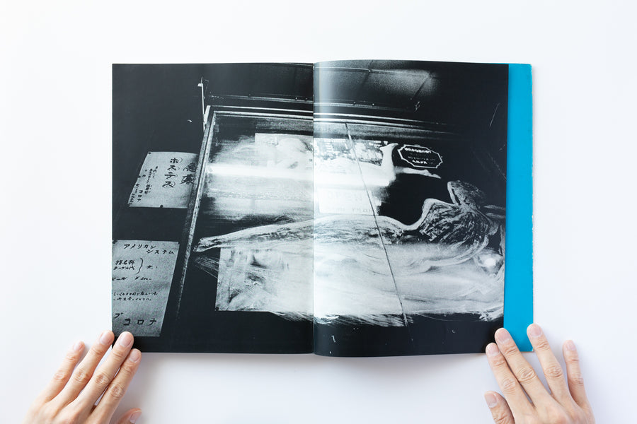 ケース付き) 来たるべき言葉のために by 中平卓馬 – IACK