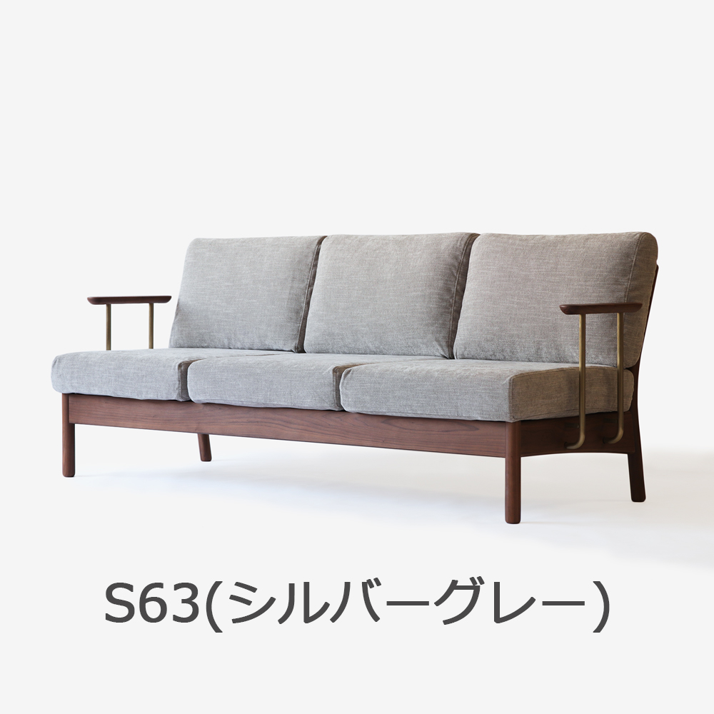 IKASAS（イカサ）ソファ「SUIPPO-スイッポ-SOFA 3S」ウォールナット材