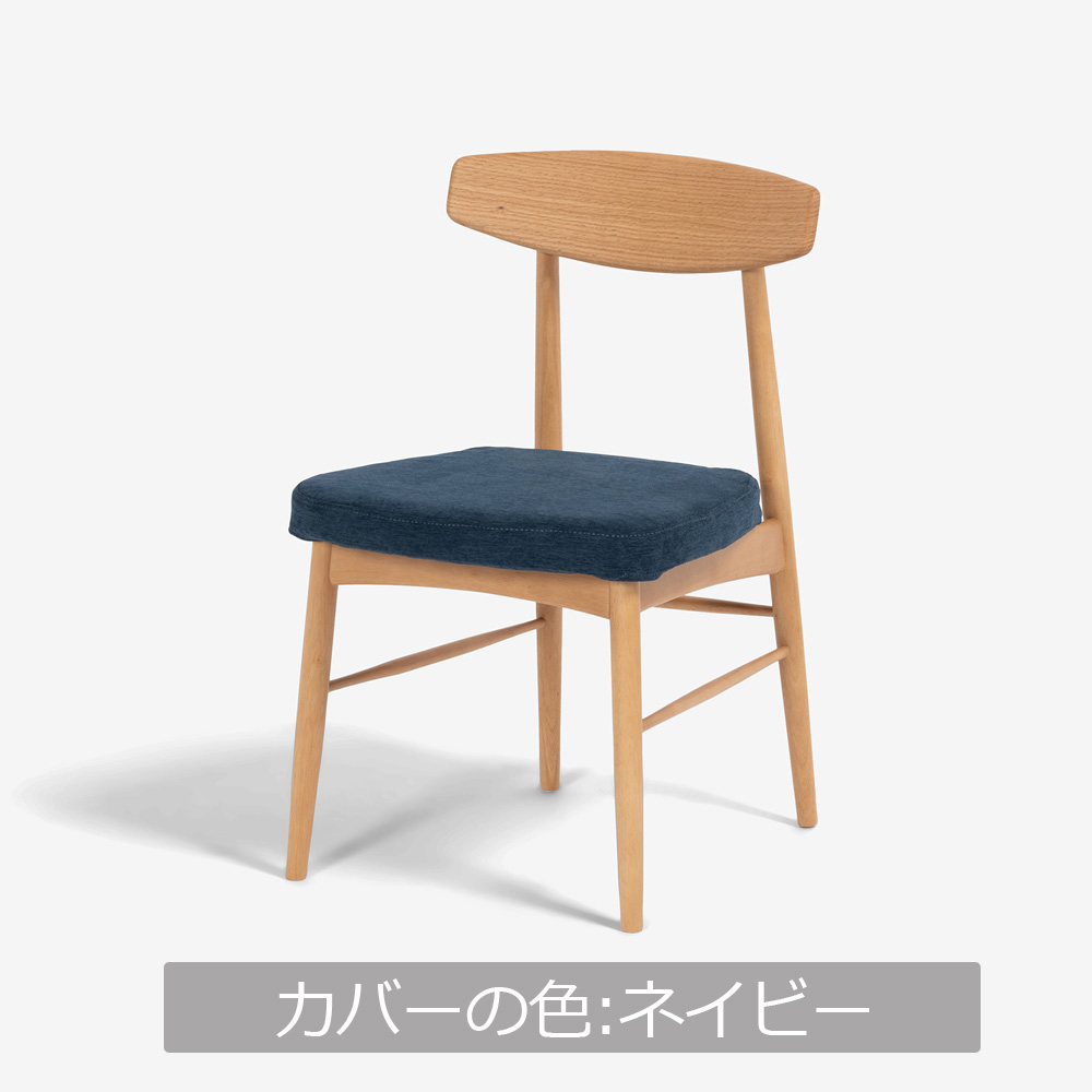 ダイニングチェア「ユノ3A」レッドオーク材/ラバーウッド材 ホワイト