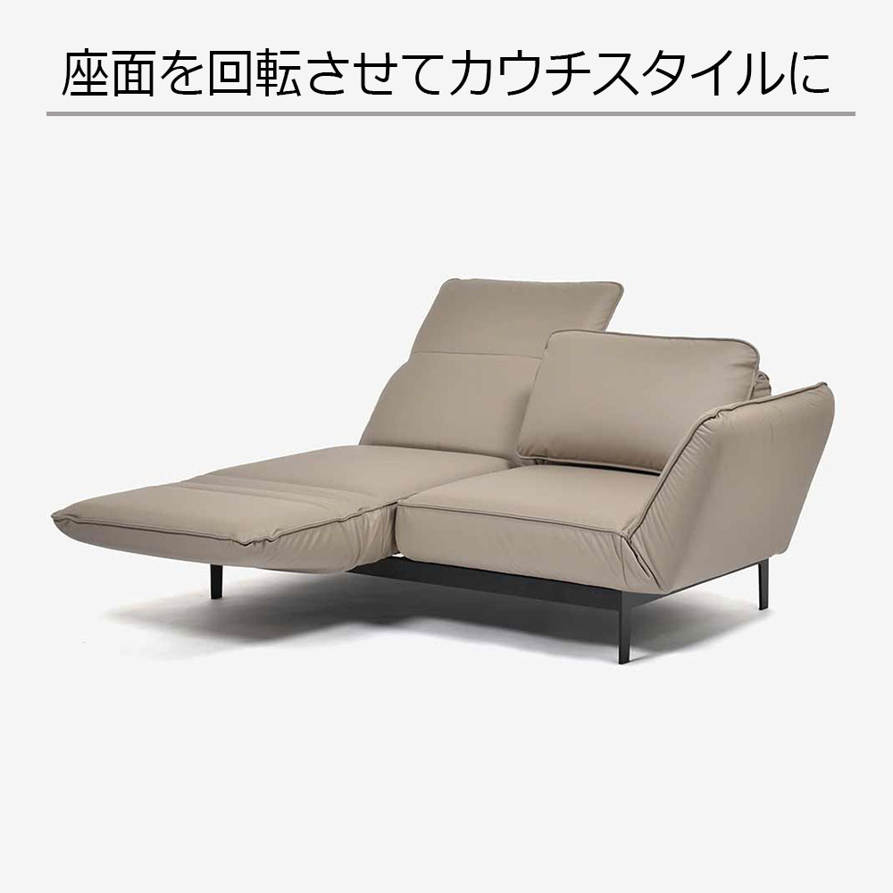 ROLF BENZ（ロルフベンツ）ソファ「MERA-N メラN」幅200cm 革#36.404