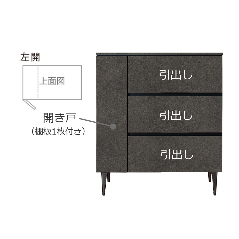 AYANO（綾野製作所）サイドボード「ゼノ ノワール ZL-80AD」幅80.2cm