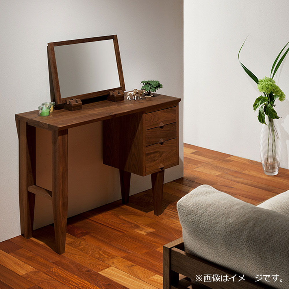置き鏡「フラッグ」ウォールナット材 | 【公式】大塚家具オンライン