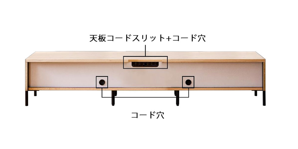 テレビボード「ルーク2」ウォールナット色（WN）全4サイズ | 【公式