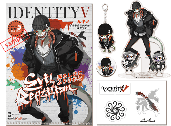 第五人格 identityV 冬コミ 探鉱者 占い師 魔トカゲ 第五人格