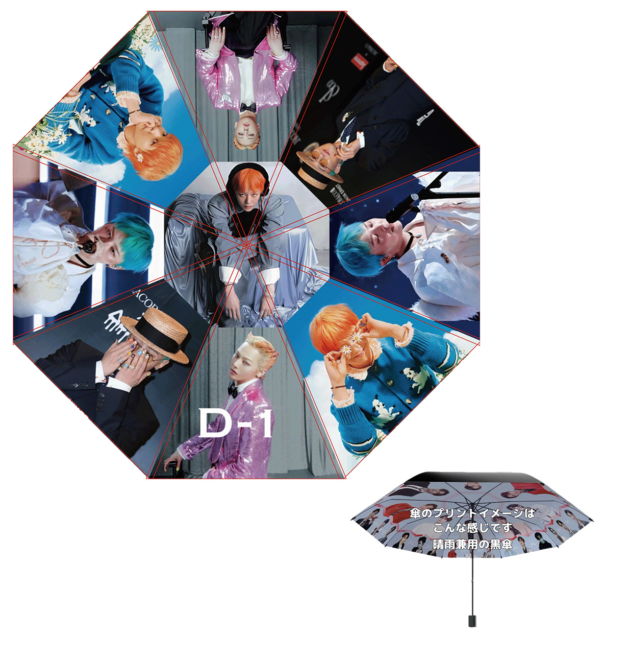 BIGBANG G-DRAGON ジヨン 晴雨兼用 折りたたみ傘 028 GDRAGON GD - I