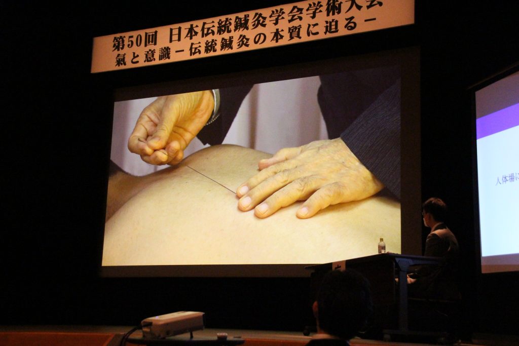 第50回伝統鍼灸学会学術大会（東京大会）レポート | 医道の日本社