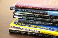 新刊「手技療法の触診と評価 －触診テクニックガイド－」発売の