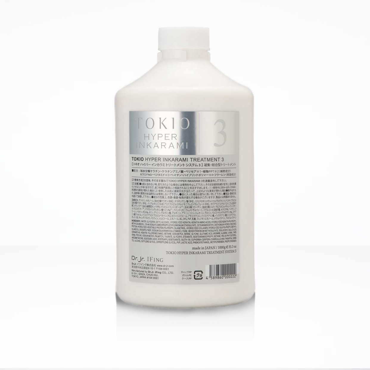 TOKIO HYPER INKARAMI （トキオ ハイパー インカラミ） - IFING