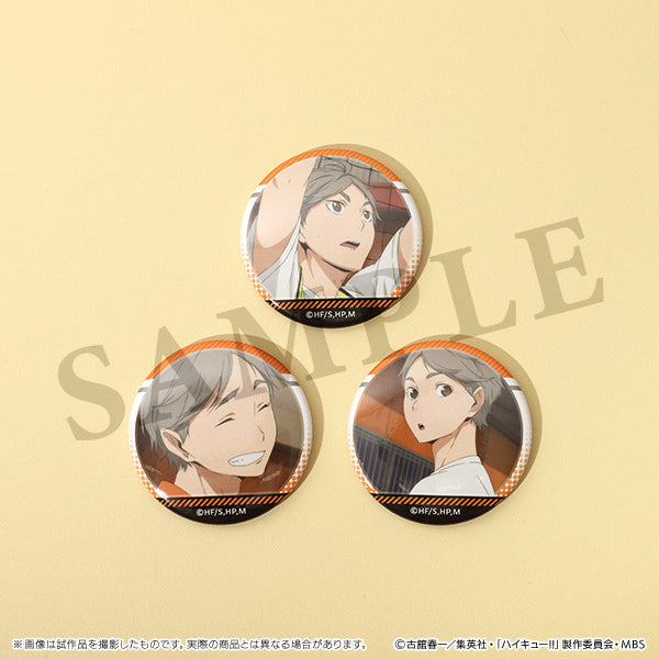 ハイキュー!! 菅原がいっぱい場面写トレーディング缶バッジ【全10種