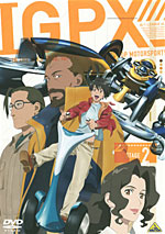 IGPX 公式サイト