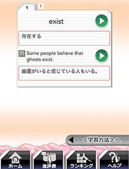 いいずなラボ | 株式会社いいずな書店