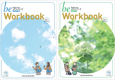 be Smart/Clear English Logic and Expression I｜改訂版（令和8年度用