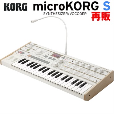 KORG microKORG S(MK-1S)【人気のスピーカー内蔵モデル復活